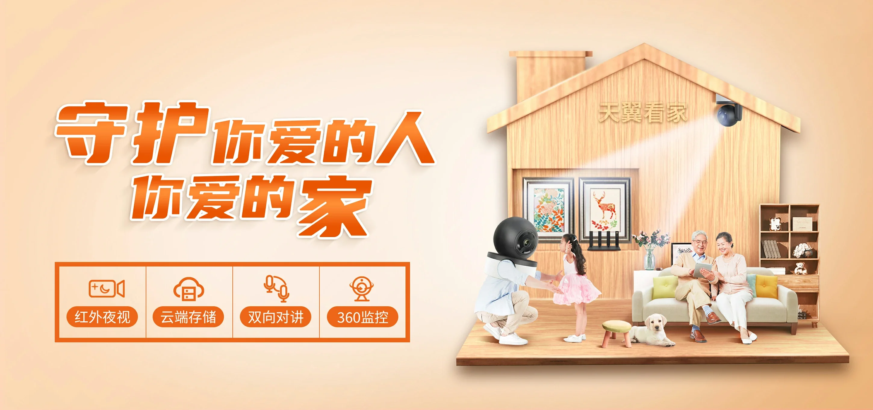 中国电信 武川县电信宽带 宽带套餐